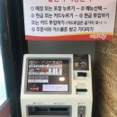 춘천로17번길 네이버블로그