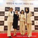 이선영 에스테틱