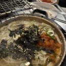 불꼼장어 이미지