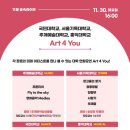은평문화예술회관 공연장 이미지