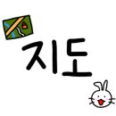 단골손님(칠곡3지구점) 이미지
