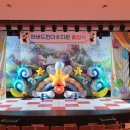 하버드킨더유치원 이미지