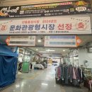 용상시장 주차장 이미지