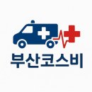 (주)경북코스비 네이버블로그