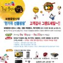 그랜드중앙