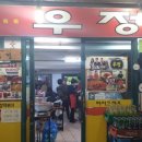 우정타운 이미지