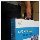 (주)대한에이피산업