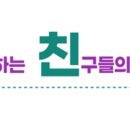 대구진월초등학교 이미지