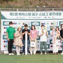 바이스앤 대구 침산점 이미지