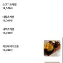 현대세탁 | 성수동맛집 탐광 블루리본 핫플 인정 솔직후기