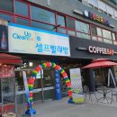 크린업24노원