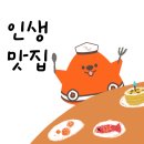 흥부고을숯불갈비 이미지