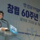 껄끄러우면 피하는 한동훈, 뉴라이트 독립기념관장 질문 답변은? 이미지