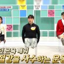 S&C physical center 이미지