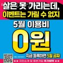 봉천동헬스 바운드짐 낙성대역점 추천