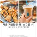 센트럴타워 인더시티 이미지