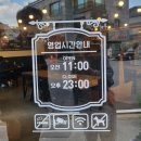 봄가내쭈꾸미