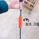 디제이그립