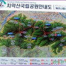 40 명산 도전 네번째 산행 원주 치악산 이미지