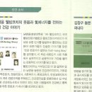 웰빙스토리 이미지