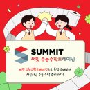 예스 나동 이미지