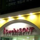 간판업체 오늘간판 이미지