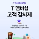 파리바케트구산