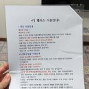 네네치킨북면점 | 가평독채풀빌라 [더웰니스풀빌라&amp;스파] 겨울철 풀빌라 활용방법 꿀팁