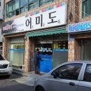 서사로21길