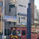 양평두물머리 연핫도그 곽지원빵공방 잠실호랑이굴