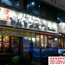 뽀록당구클럽 이미지