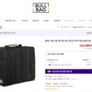 불백가방(BULLBAG) 대 사용 후기