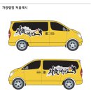 차돌태권도장 이미지