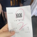 카페까망콩 | 용인 콩게미 크림 콩국수 내돈내산 후기 | 주말 오픈런 웨이팅 꿀팁