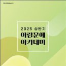 (주) 아람미디어 이미지