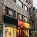 논현로27길 11 | 이색경험 제대로 할 수 있는 양재역 노래 녹음실 <사운드브릿지>