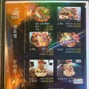 삼바리반여점