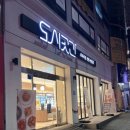 다이소 범서점 이미지