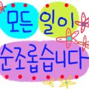가츠앤밀 이미지