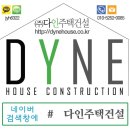 시흥5동주민센터 오동주방 | 강북구 번동 신축빌라/복층빌라 방4개