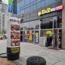 감자꼬끼오숯불치킨 | 명지동 맛집 감자꼬끼오 숯불치킨 방문 후기