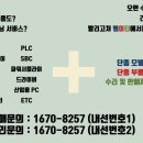 (주)Y2산업 이미지
