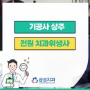 다정치과기공소 네이버블로그