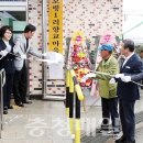 향교마을 경로당 이미지