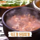 고기요연탄불구이