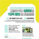 갈산도서관 이미지