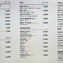 어라우즈로스터리 이미지