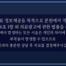 죽전마취통증의학과의원 네이버블로그