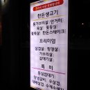 국가대표 진짜배기 네이버블로그