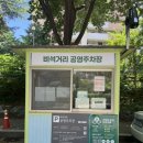 완도산회특급포차가락 | 가락시장역 물회 맛집 추천 완도산회 특급포차 가락본점